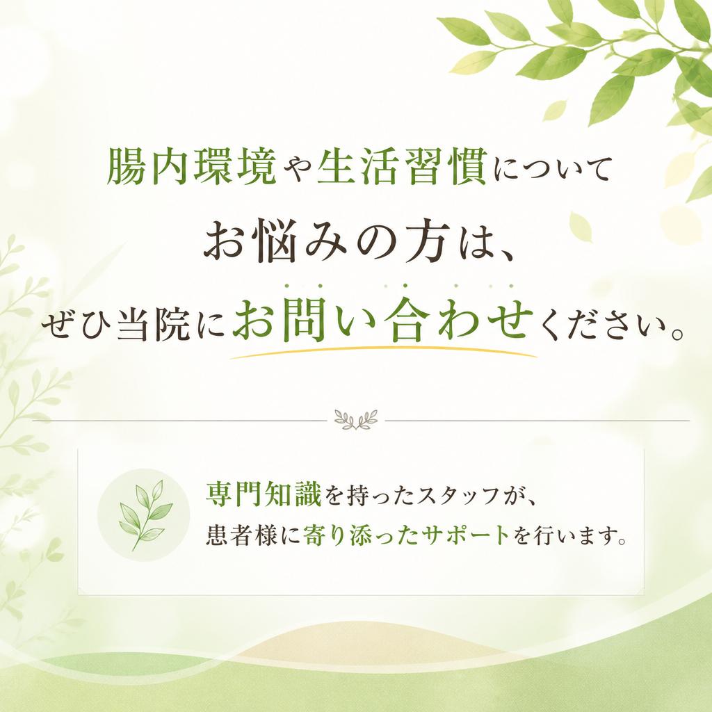 今すぐご相談ください！