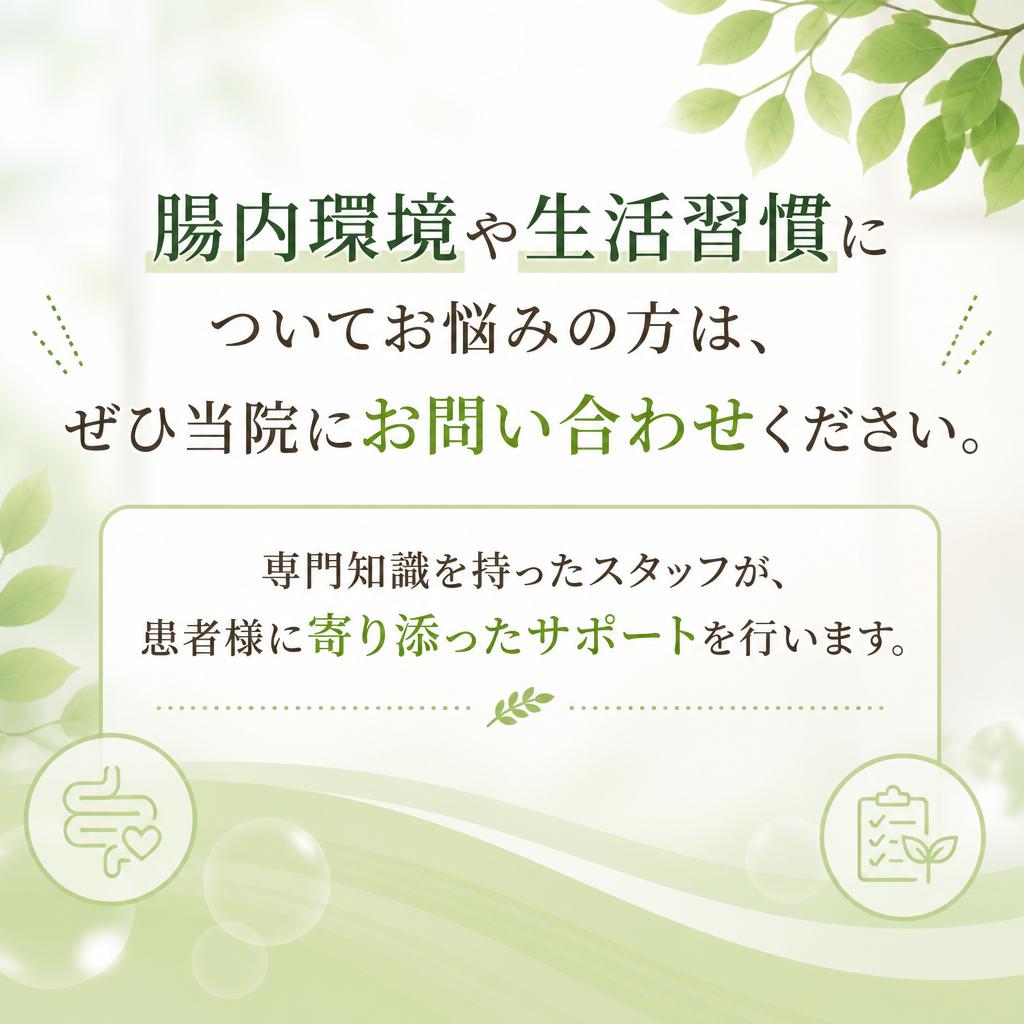 今すぐご相談ください！