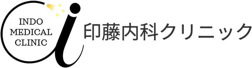 印藤内科クリニック
